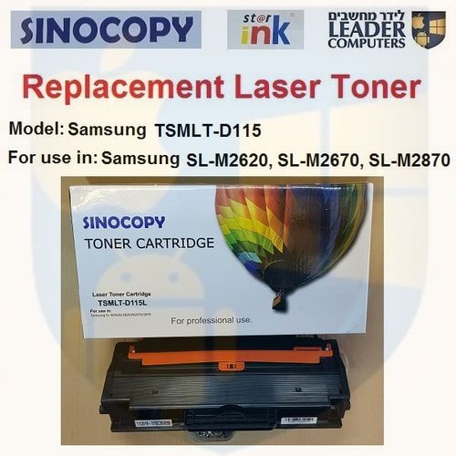 טונר תואם TSMLT-D115L / MLT-D115L / D115 שחור למדפסת לייזר Samsung דגמים SL-M2870 ,SL-M2820 ,SL-M2670 ,SL-M2620 Xpress