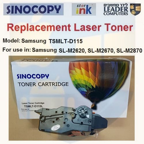 טונר תואם TSMLT-D115L / MLT-D115L / D115 שחור למדפסת לייזר Samsung דגמים SL-M2870 ,SL-M2820 ,SL-M2670 ,SL-M2620 Xpress
