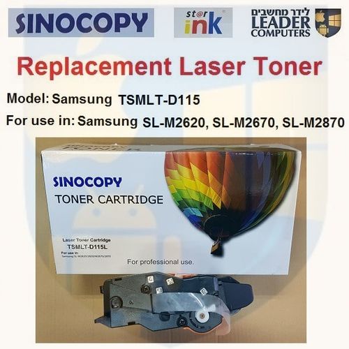 טונר תואם TSMLT-D115L / MLT-D115L / D115 שחור למדפסת לייזר Samsung דגמים SL-M2870 ,SL-M2820 ,SL-M2670 ,SL-M2620 Xpress