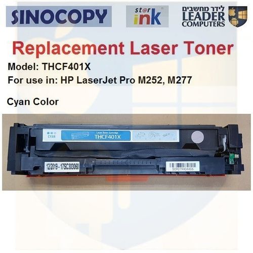 טונר חליפי THCF401X כחול למדפסת לייזר HP Laser Jet Pro M252, M277