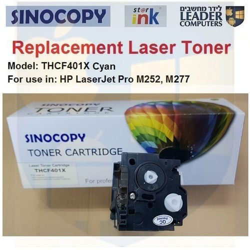 טונר חליפי THCF401X כחול למדפסת לייזר HP Laser Jet Pro M252, M277