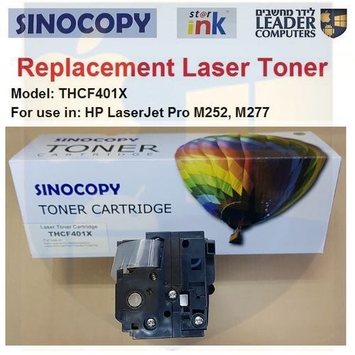 טונר חליפי THCF401X כחול למדפסת לייזר HP Laser Jet Pro M252, M277
