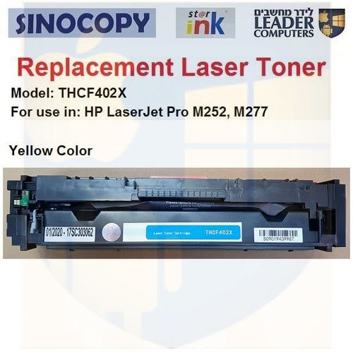 טונר חליפי THCF402X צהוב למדפסת לייזר HP Laser Jet Pro M252, M277