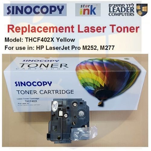 טונר חליפי THCF402X צהוב למדפסת לייזר HP Laser Jet Pro M252, M277