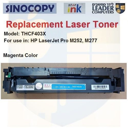 טונר חליפי THCF403X אדום למדפסת לייזר HP Laser Jet Pro M252, M277