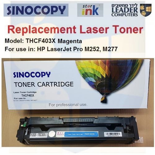 טונר חליפי THCF403X אדום למדפסת לייזר HP Laser Jet Pro M252, M277