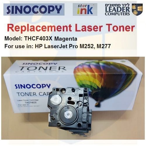 טונר חליפי THCF403X אדום למדפסת לייזר HP Laser Jet Pro M252, M277