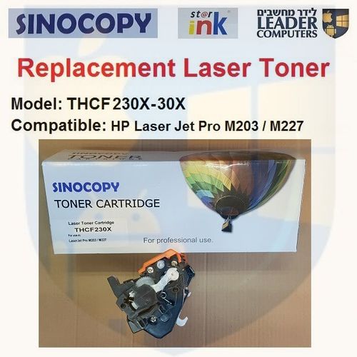 טונר תואם THCF230X – 30X שחור למדפסת לייזר | HP Laser Jet Pro M203 / M227