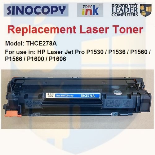 טונר תואם 285A / 435A / 436A / THCF278A / 278A של HP ו- 727 של CANON שחור למדפסת לייזר | HP LaserJet P11002-P109 LaserJet Pro M1130 / P1505 / P1600 Canon 3010/3050/6000