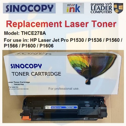 טונר תואם 285A / 435A / 436A / THCF278A / 278A של HP ו- 727 של CANON שחור למדפסת לייזר | HP LaserJet P11002-P109 LaserJet Pro M1130 / P1505 / P1600 Canon 3010/3050/6000