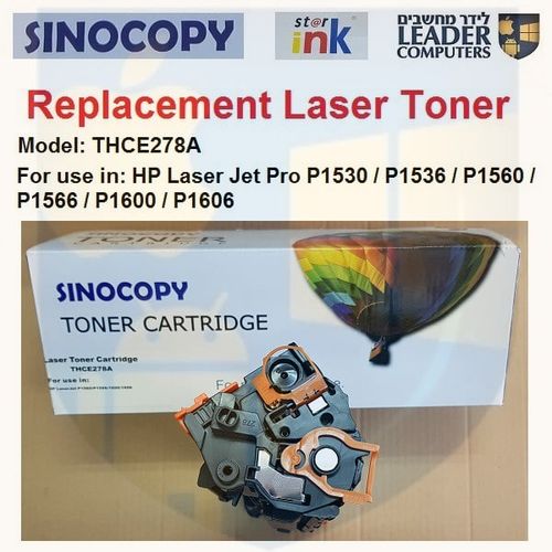 טונר תואם 285A / 435A / 436A / THCF278A / 278A של HP ו- 727 של CANON שחור למדפסת לייזר | HP LaserJet P11002-P109 LaserJet Pro M1130 / P1505 / P1600 Canon 3010/3050/6000