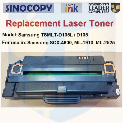 טונר תואם TSMLT-D105L / MLT-D105L / D105 שחור למדפסת לייזר Samsung דגמים CF-650 ,SCX-4600 ,ML-2525 ,ML-1910