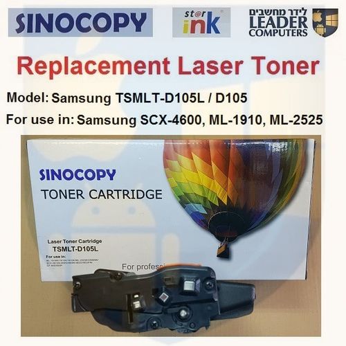 טונר תואם TSMLT-D105L / MLT-D105L / D105 שחור למדפסת לייזר Samsung דגמים CF-650 ,SCX-4600 ,ML-2525 ,ML-1910