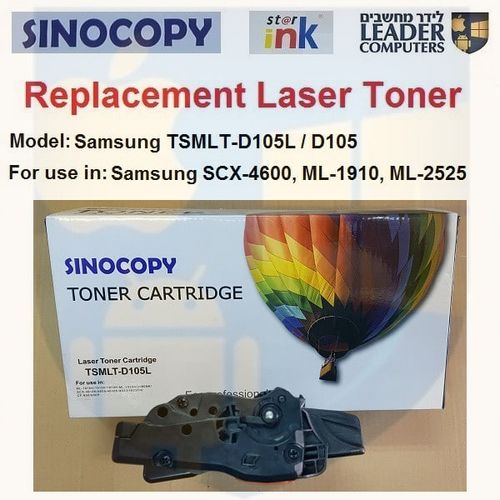 טונר תואם TSMLT-D105L / MLT-D105L / D105 שחור למדפסת לייזר Samsung דגמים CF-650 ,SCX-4600 ,ML-2525 ,ML-1910