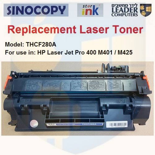 טונר תואם THCF280A / 280A / 719 שחור למדפסת לייזר | HP Laser Jet Pro P2030/P2050 Canon MF412/MF425