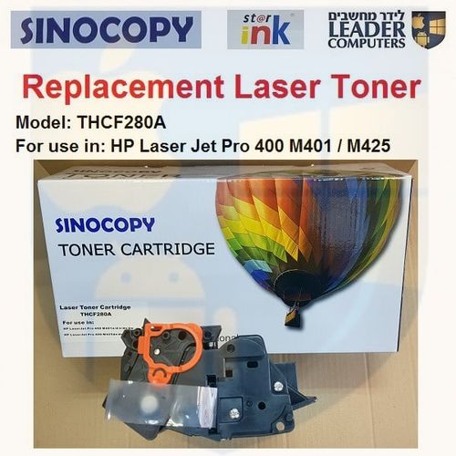 טונר תואם THCF280A / 280A / 719 שחור למדפסת לייזר | HP Laser Jet Pro P2030/P2050 Canon MF412/MF425