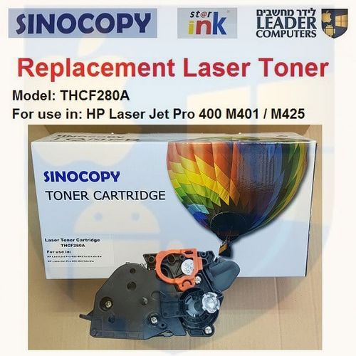 טונר תואם THCF280A / 280A / 719 שחור למדפסת לייזר | HP Laser Jet Pro P2030/P2050 Canon MF412/MF425