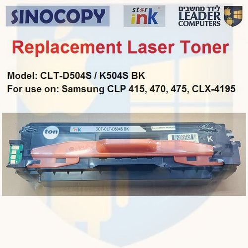 טונר חליפי CLT-D504S / K504S שחור למדפסת לייזר Samsung דגמים CLP-415 ,CLP-470 ,CLX-4195