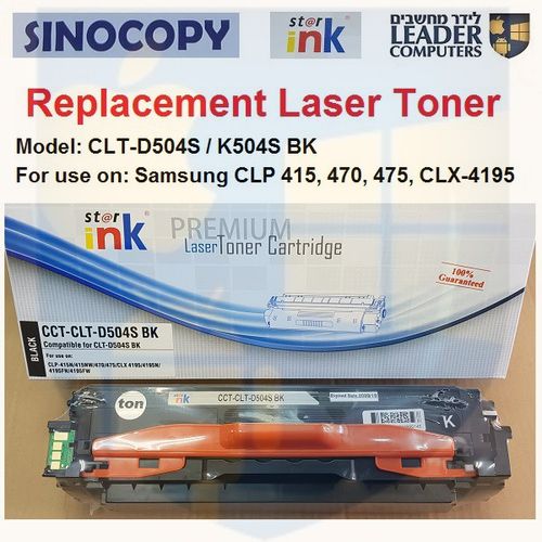 טונר חליפי CLT-D504S / K504S שחור למדפסת לייזר Samsung דגמים CLP-415 ,CLP-470 ,CLX-4195