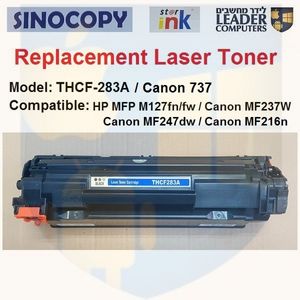 טונר תואם THCF283A / CANON 737 שחור למדפסת לייזר HP Laser Jet Pro MFP M127fn/fw / Canon i-Sensys MF237w / MF247dw