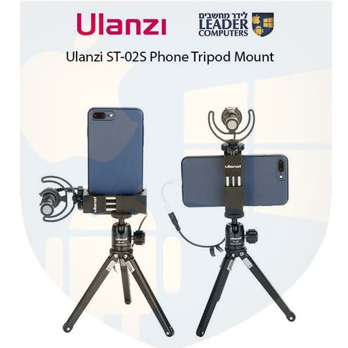 תושבת לחצובה לסמארטפון Ulanzi ST-02S