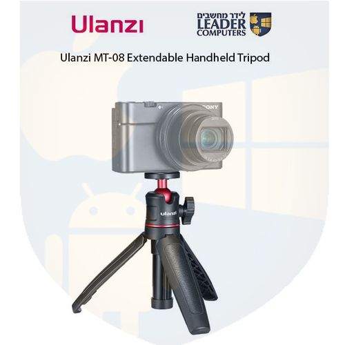חצובה כף יד עם מוט שניתנת להארכה Ulanzi MT-08