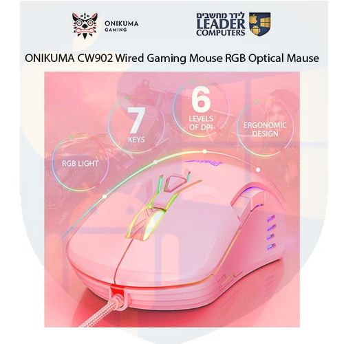 עכבר גיימרים Onikuma CW902 RGB | 4000 DPI