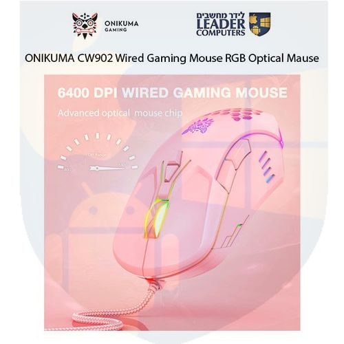 עכבר גיימרים Onikuma CW902 RGB | 4000 DPI