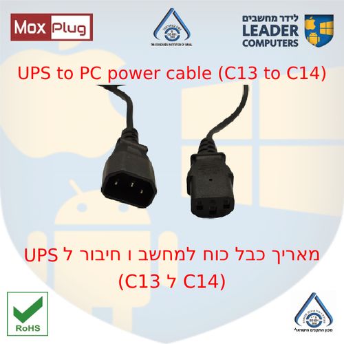 ×××¨×× ××× ×××Š×-×××××¨ × UPS