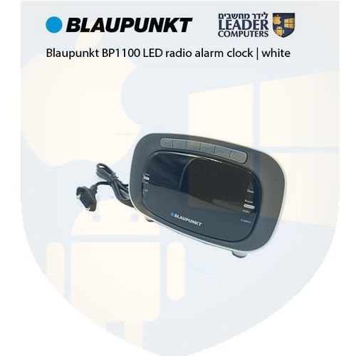 רדיו שעון מעורר Blaupunkt BP1100 LED | לבן