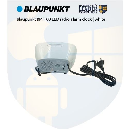 רדיו שעון מעורר Blaupunkt BP1100 LED | לבן