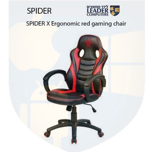 כיסא גיימינג אדום ארגונומי SPIDER X