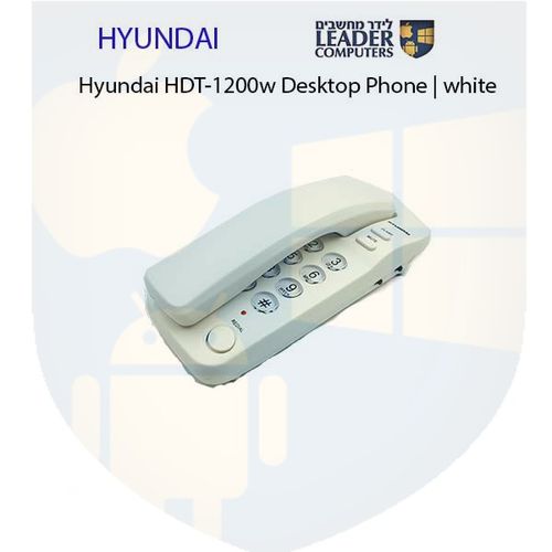 טלפון שולחני היונדאי HDT-1200w | לבן