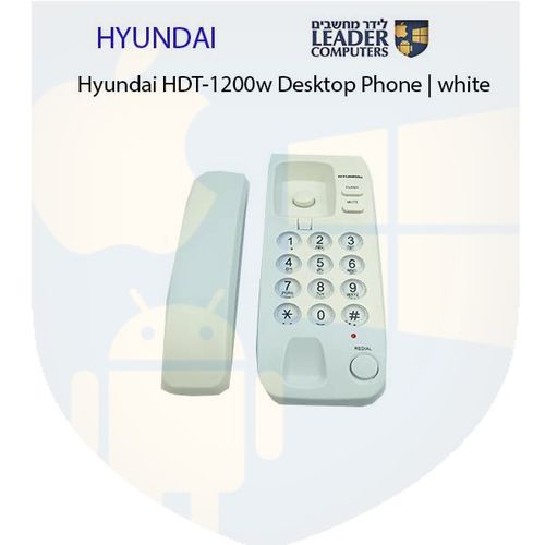 טלפון שולחני היונדאי HDT-1200w | לבן