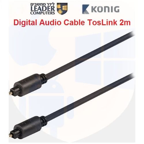 כבל אודיו דיגיטלי אופטי TosLink זכר-זכר | אורך 2 מטר | Konig KNA25000E20