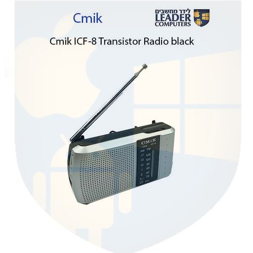 רדיו טרנזיסטור Cmik ICF-8 | שחור