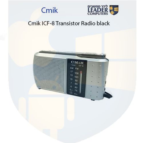 רדיו טרנזיסטור Cmik ICF-8 | שחור