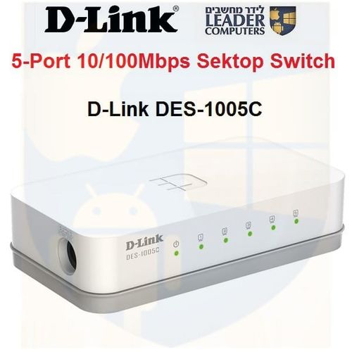 רכזת רשת / מתג ל-5 פורטים | DES-1005C D-Link