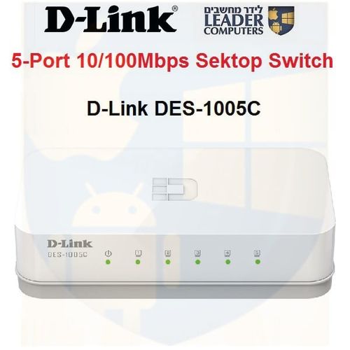 רכזת רשת / מתג ל-5 פורטים | DES-1005C D-Link