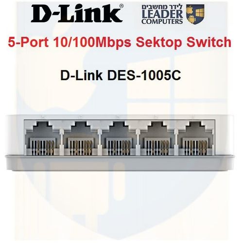 רכזת רשת / מתג ל-5 פורטים | DES-1005C D-Link