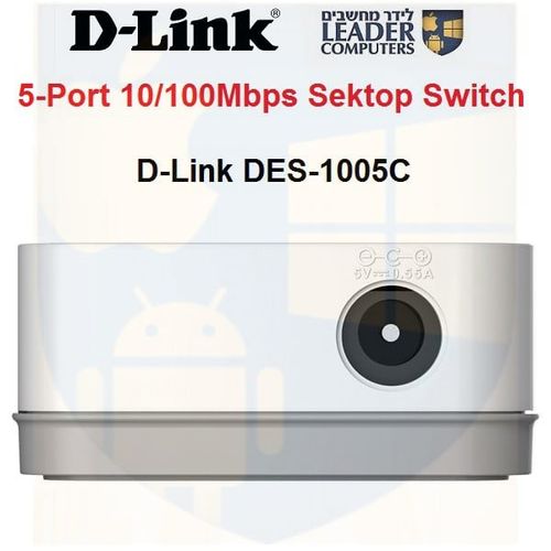 רכזת רשת / מתג ל-5 פורטים | DES-1005C D-Link