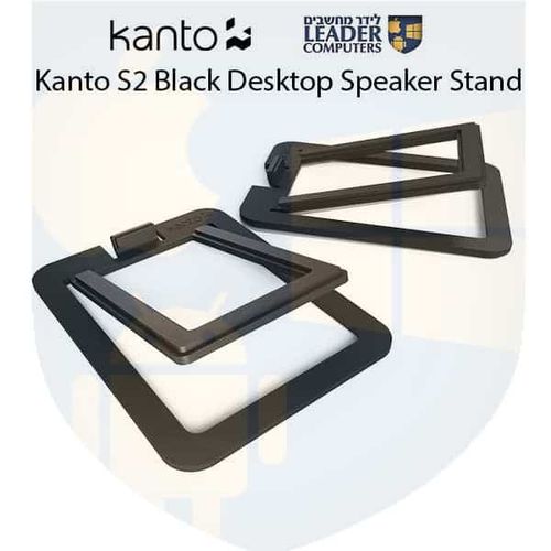 זוג סטנדים שולחניים לרמקולים | Kanto S2