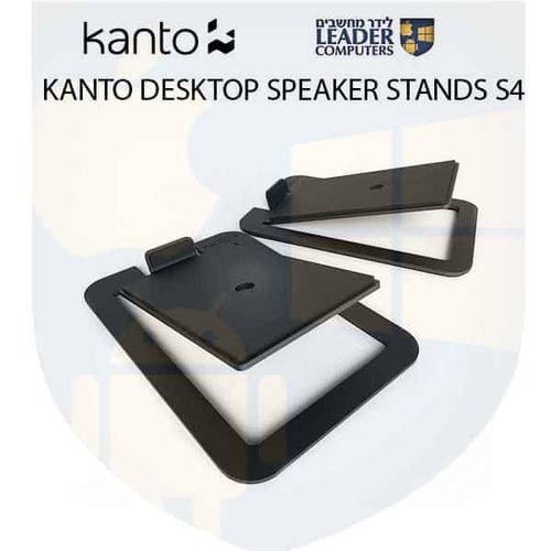 זוג סטנדים שולחניים לרמקולים | שחור | Kanto S4