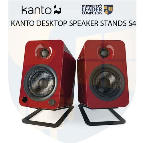 זוג סטנדים שולחניים לרמקולים | שחור | Kanto S4
