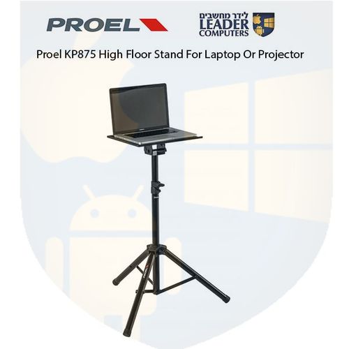 סטנד רצפתי גבוה למחשב נייד או מקרן | Proel KP875