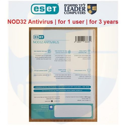 תוכנת אנטי וירוס NOD32 ESET | גרסה 12 | למשתמש 1 | ל-3 שנים