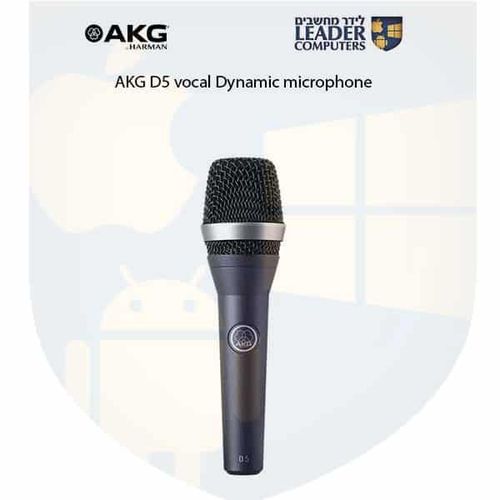 מיקרופון דינמי AKG D5 vocal