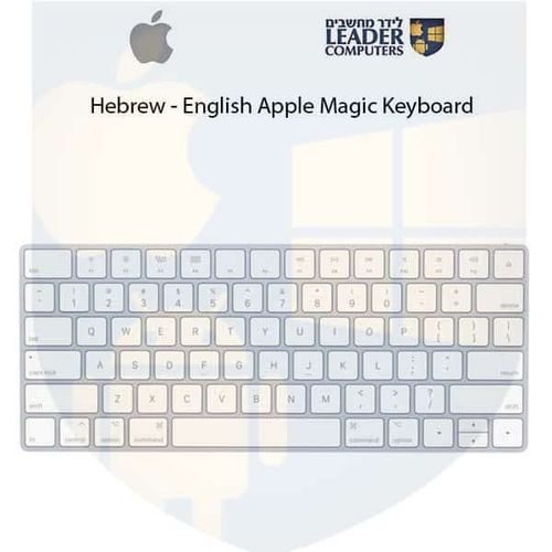 מקלדת אלחוטית אפל עברית/אנגלית Apple Magic Keyboard MK2A3HB/A A2450