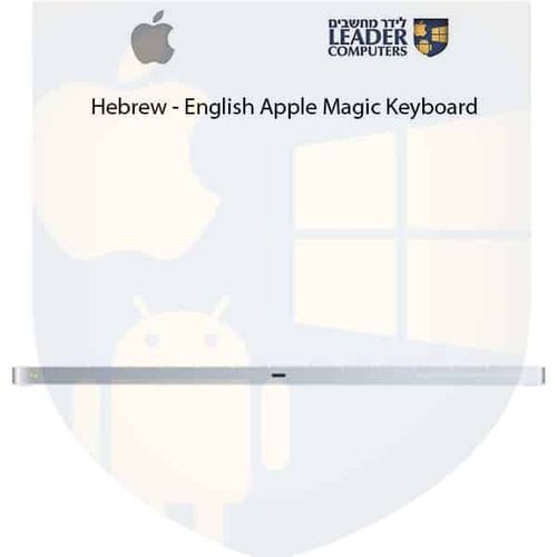 מקלדת אלחוטית אפל עברית/אנגלית Apple Magic Keyboard MK2A3HB/A A2450