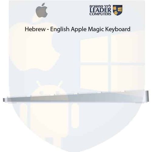 מקלדת אלחוטית אפל עברית/אנגלית Apple Magic Keyboard MK2A3HB/A A2450